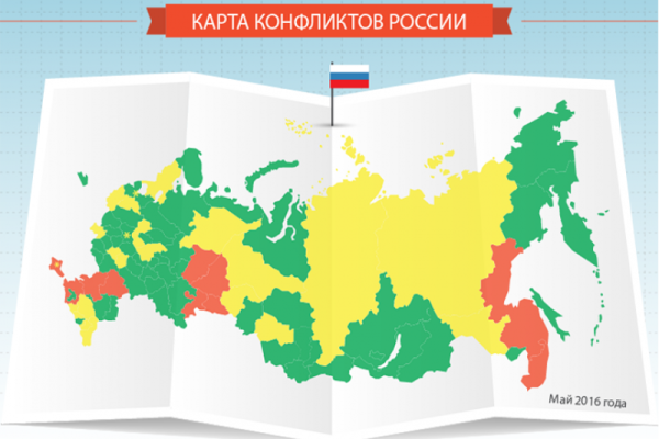 Воронежская область попала в список самых неконфликтных регионов 