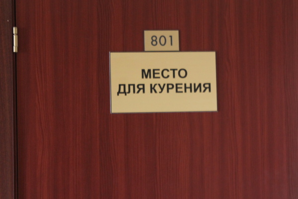 Воронежцам разрешили курить в поездах и в подъездах жилых домов 