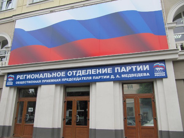 Воронежские депутаты остались без партийной оценки