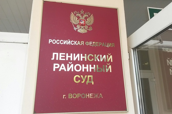 Воронежский бизнесмен  получил четыре года тюрьмы за хищение «кержаковских миллионов»  