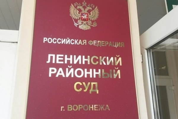 В Воронеже замначальника УЭБиПК продлили домашний арест 