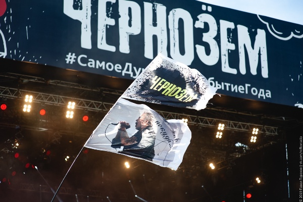 Воронежские губернатор и девелопер обсудили рок-фестиваль «Чернозем»