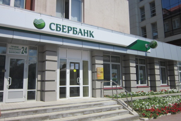 Центр электронных сервисов ОАО «Сбербанк России» распахнул двери для корпоративных клиентов