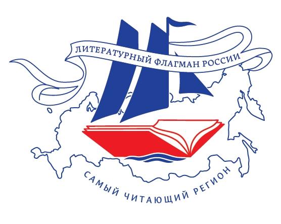 Воронеж назвали литературным флагманом страны