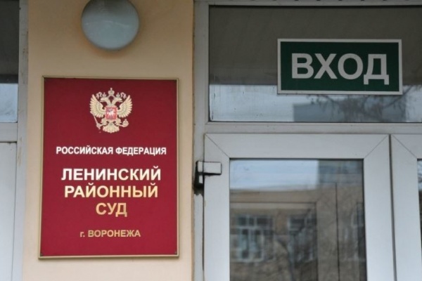 Воронежский суд продлил домашний арест дочери экс-главы Новоусманского района