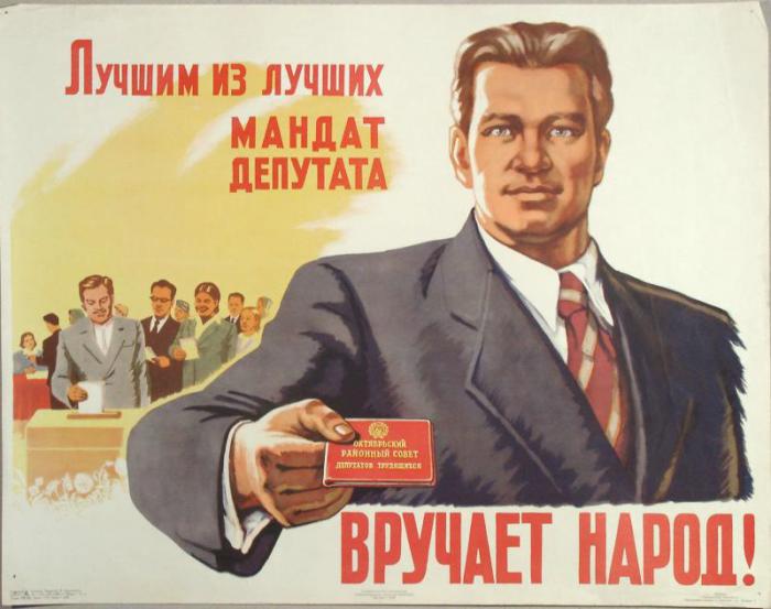 Воронежских депутатов могут лишить мандатов за прогулы