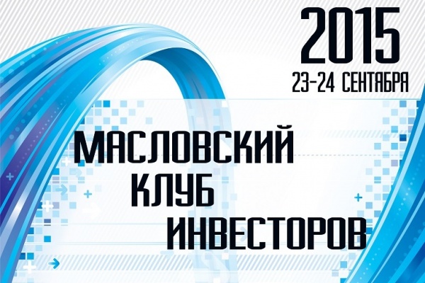 Как воронежские СМИ влияют на инвестиционную привлекательность региона? 