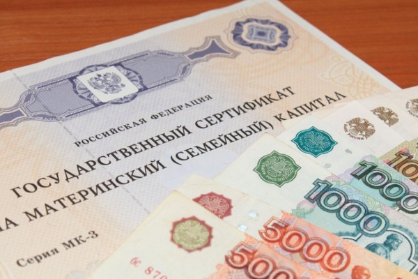 Воронежцы будут получать материнский капитал ещё три года 