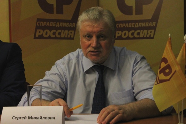Сергей Миронов намерен увеличить число депутатов от «Справедливой России» в Воронежской облдуме 