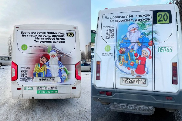 Дед Мороз предупреждает: воронежские маршрутки украсили тематические открытки о соблюдении правил безопасности 