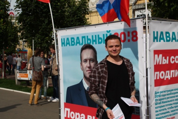 Из воронежского штаба Навального изъяли агитационные материалы