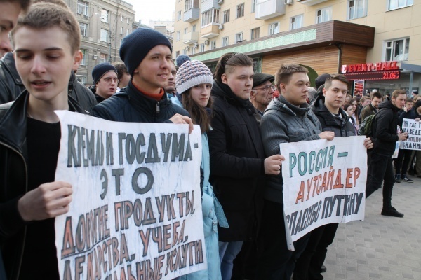 Воронежцы одобрили участие молодёжи в митингах 