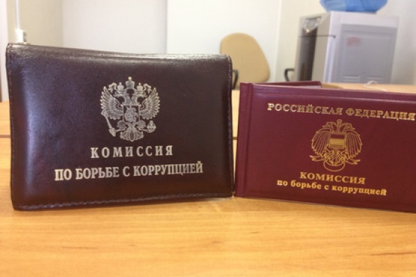 В Воронежской области борцов с коррупцией стало на одного больше