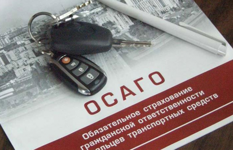 Воронежская область вошла в число лидеров по продажам электронных полисов ОСАГО