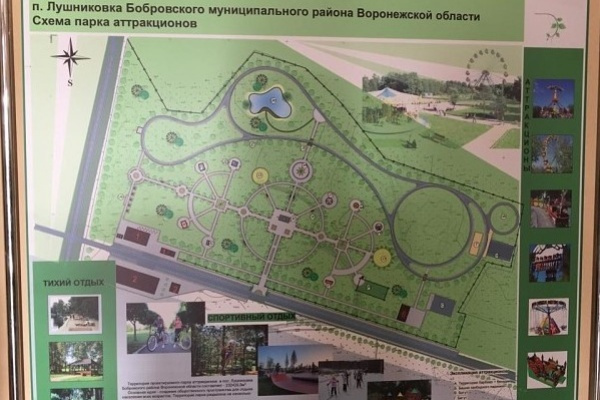 В Воронежской области снова объявили торги на строительство парка в эко-деревне 