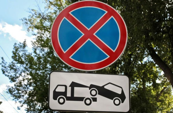 Воронежцам запретили парковаться на центральных улицах 