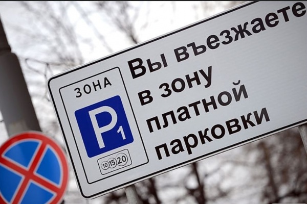 Москвичи предлагают платные парковки воронежцам 