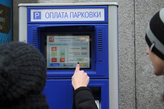 Платные парковки в центре Воронежа будут делать за счёт инвестора 