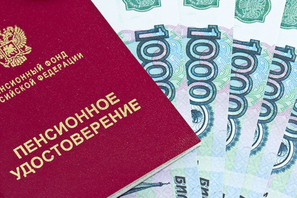 Воронежским пенсионерам предложат отказаться от перерасчёта пенсии 