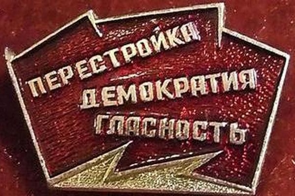 В воронежцах отмечена умеренная ностальгия по «прежним временам»
