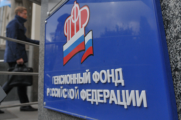 В Воронежской области работу могут потерять полторы сотни специалистов Пенсионного фонда 