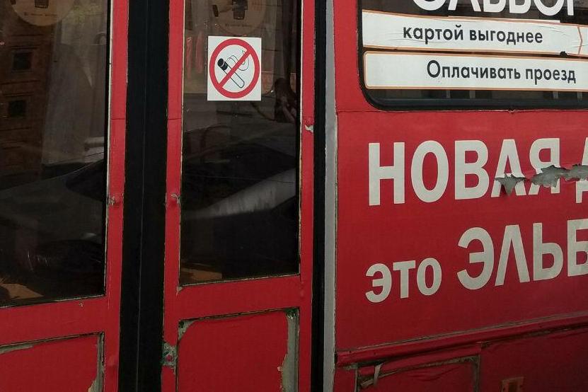 Воронежцы смогут расплатиться в автобусах картой в июне