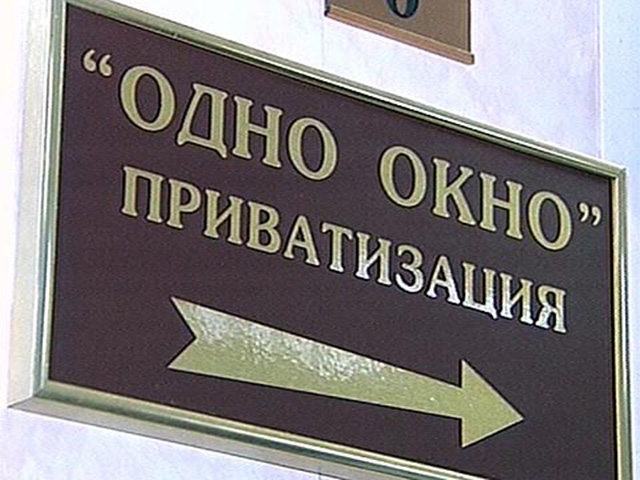 Воронеж показал, почему «бесплатную приватизацию надо прекращать»