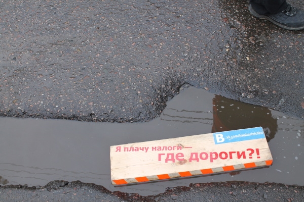 Воронежцев волнуют убитые дороги и цены на продукты 