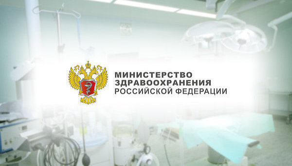 Воронежские медучреждения вошли в элитный рейтинг Минздрава