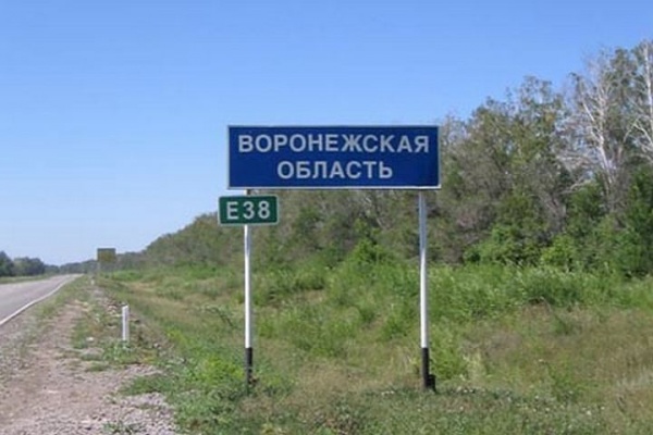 Воронежская область застряла в середняках