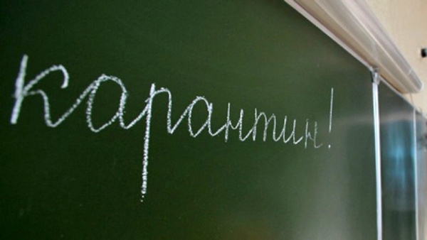 Воронежские школы закрыли ещё на неделю 