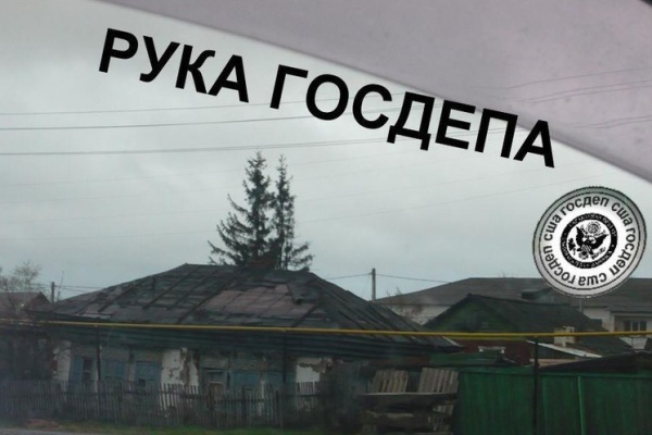Воронежцы обвинили США в экономическом кризисе 