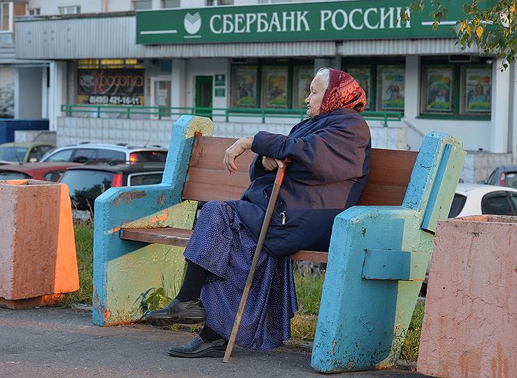 АО «НПФ Сбербанка» подтвердило максимальный уровень своей надежности