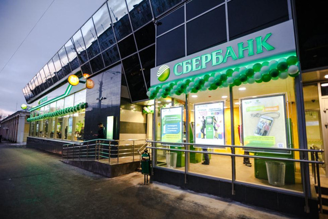 Воронежцы стали чаще оформлять ипотеку в Сбербанке 