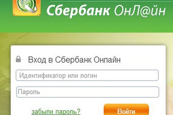 Появилась новая версия Сбербанк Онлайн для смартфонов 