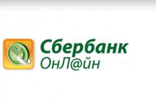 Мобильное приложение Сбербанка признали самым удобным 