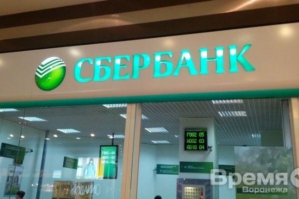 Сбербанк предлагает заключить «Бизнес-контракт» 