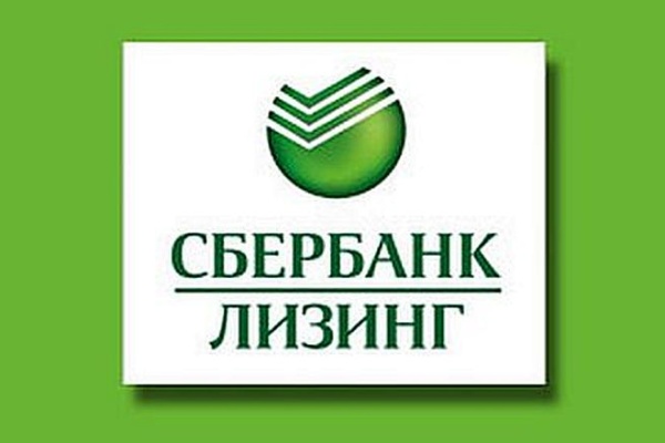 За полгода «Сбербанк Лизинг» продал услуги на 2,9 млрд. рублей 
