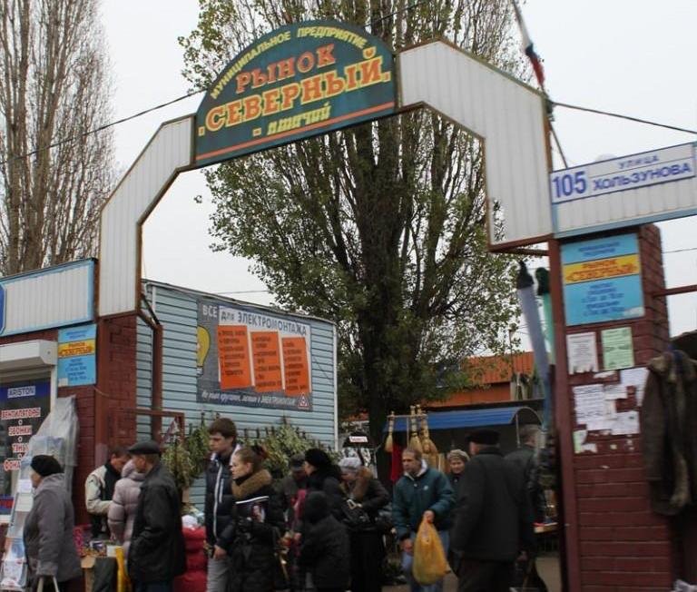 В Воронеже «Птичий рынок» стал обществом с ограниченной ответственностью