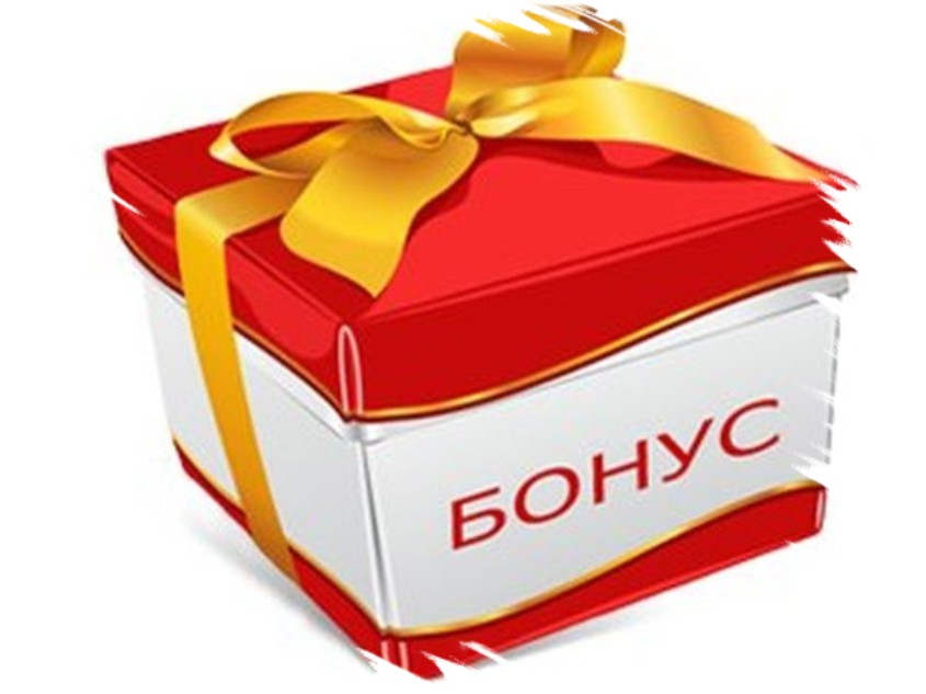 Сбербанк запустил ещё одну предновогоднюю акцию 