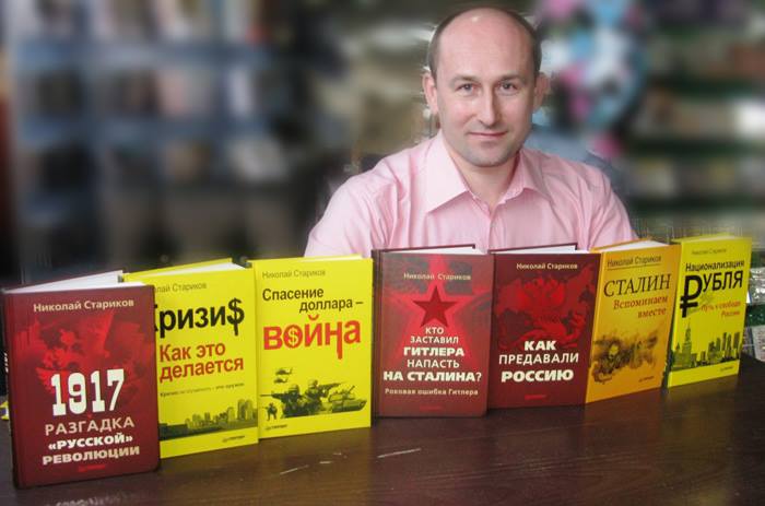 Писатель и «антимайдановец» Николай Стариков едет пообщаться с воронежцами