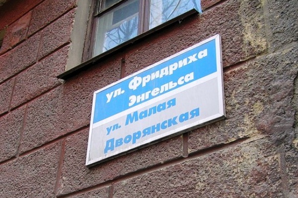 Воронежская культурная комиссия проредила список улиц на переименование