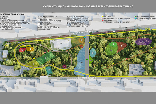 На реконструкцию парка «Танаис» в Воронеже запланировали потратить до 215 млн рублей