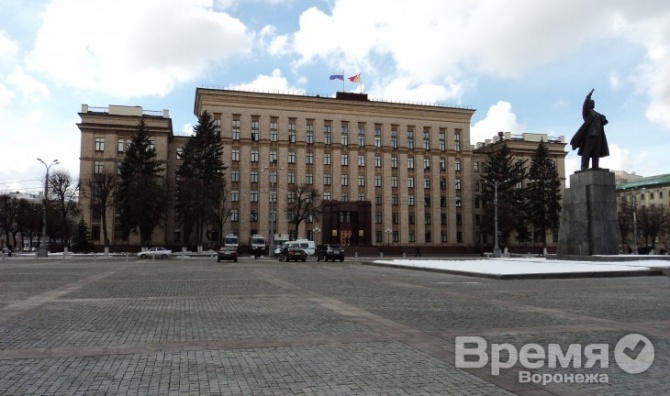 Завершилась тихая проверка правительства Воронежской области 