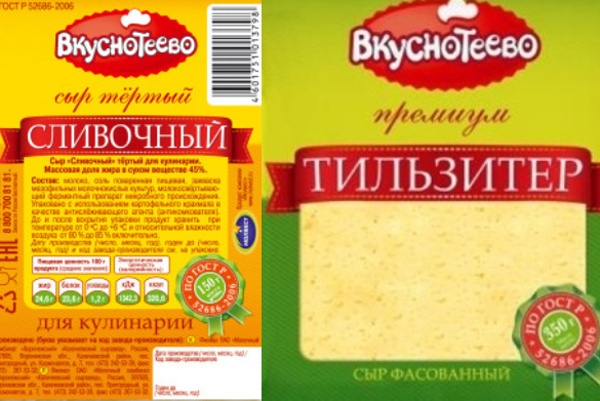 Воронежский «Молвест» запустил новую линейку сыров 