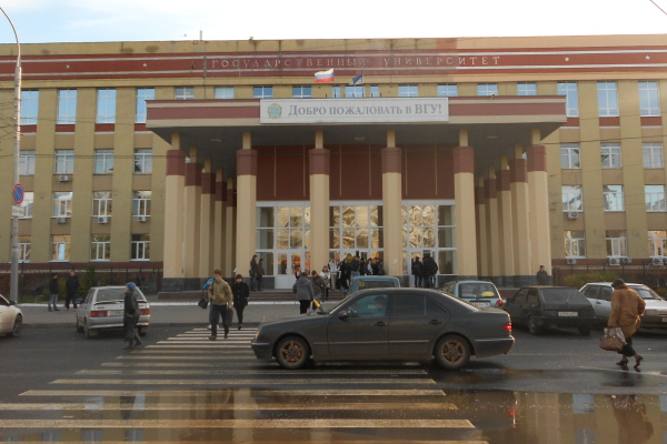 Классический Воронежский университет прошел государственную аккредитацию