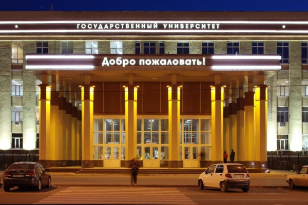 Воронежский госуниверситет намерен участвовать в конкурсе на право стать опорным вузом