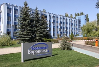 Мэрия не смогла ликвидировать «Водоканал Воронеж» 