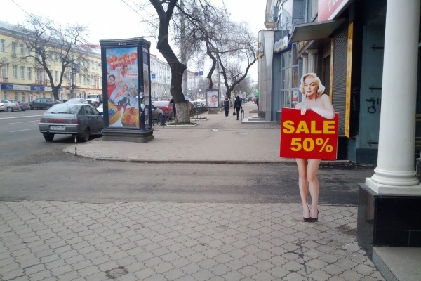 Как жители Воронежской области опять простимулировали экономику