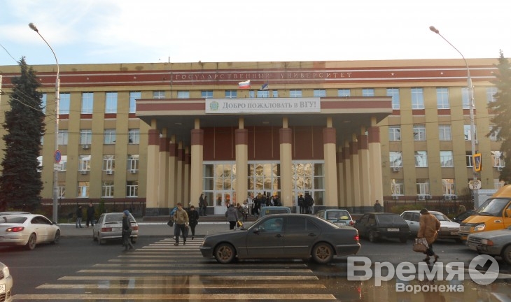 Воронежский госуниверситет стал двенадцатым среди классических вузов страны